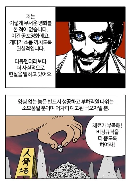 manga_2773351_001.webp