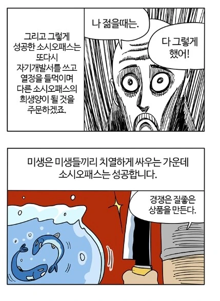 manga_2773351_002.webp