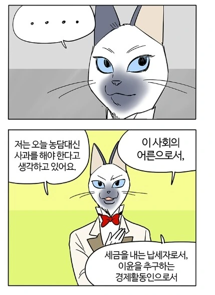 manga_2773351_004.webp