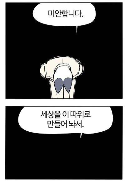 manga_2773351_005.webp