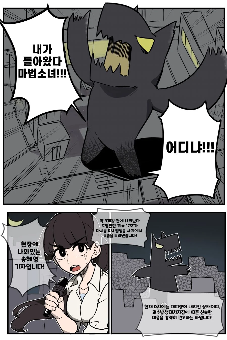 manga_278382_001.webp