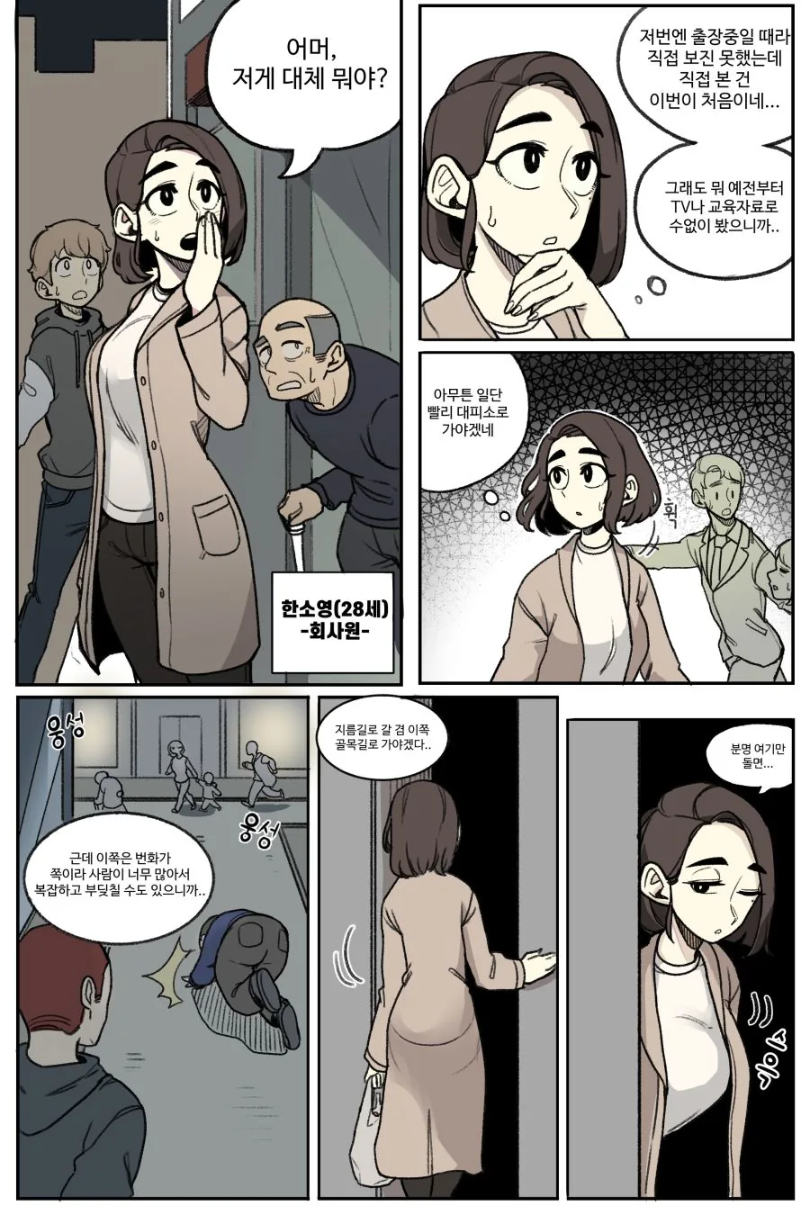 manga_278382_002.webp