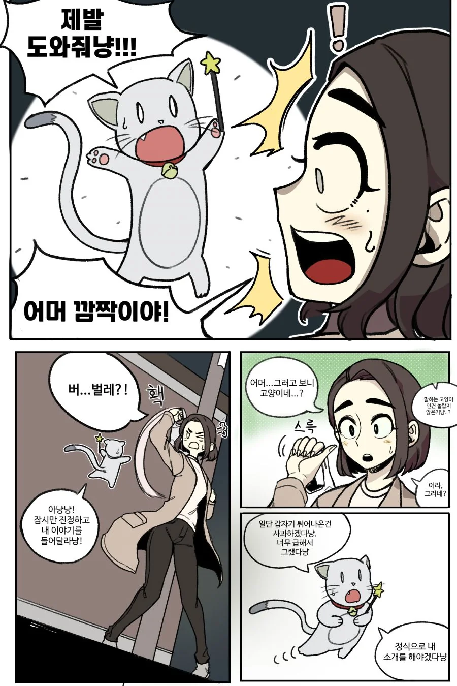 manga_278382_003.webp