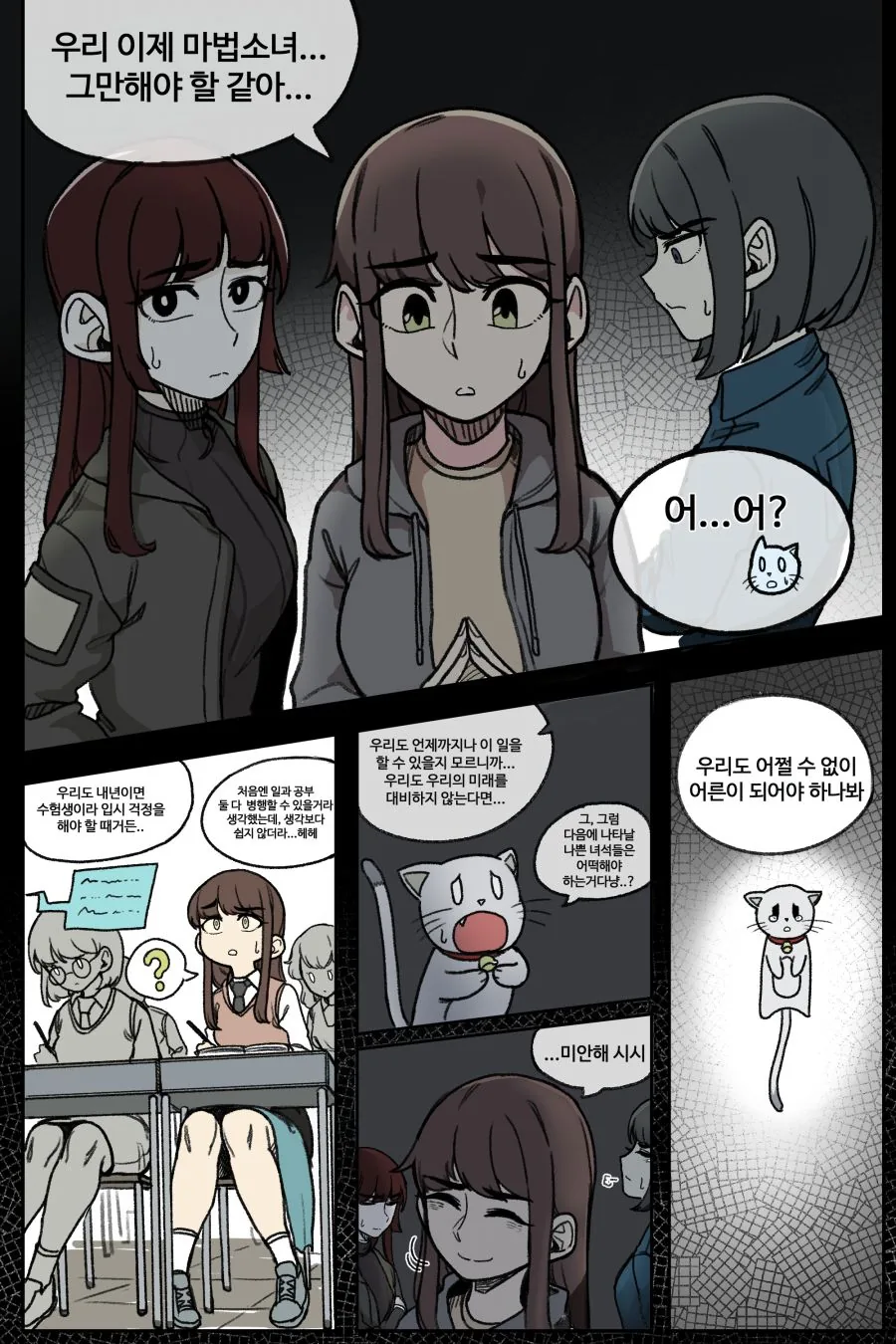 manga_278382_005.webp