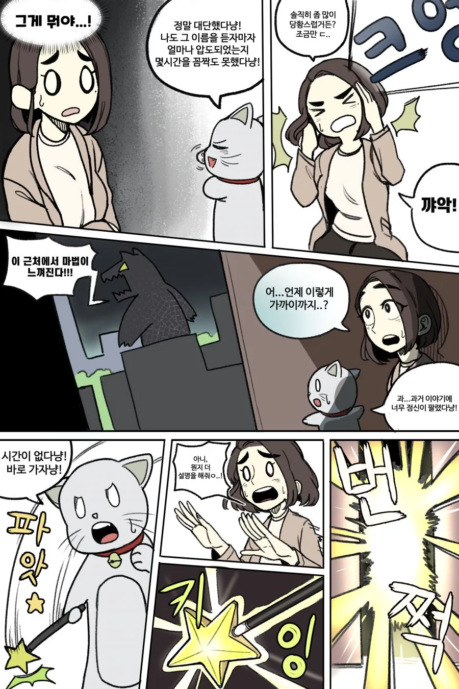 manga_278382_008.webp