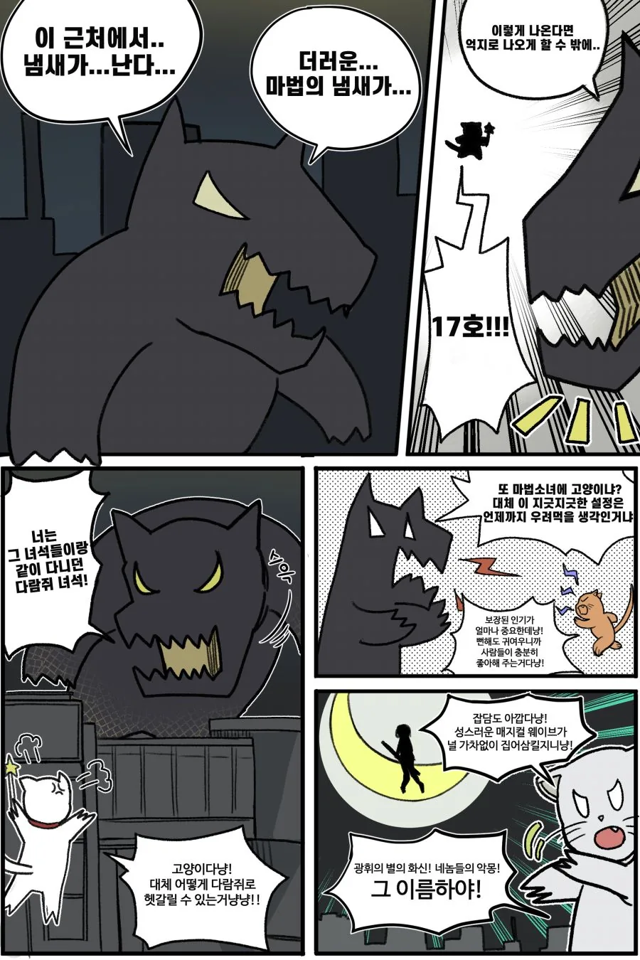 manga_278382_009.webp