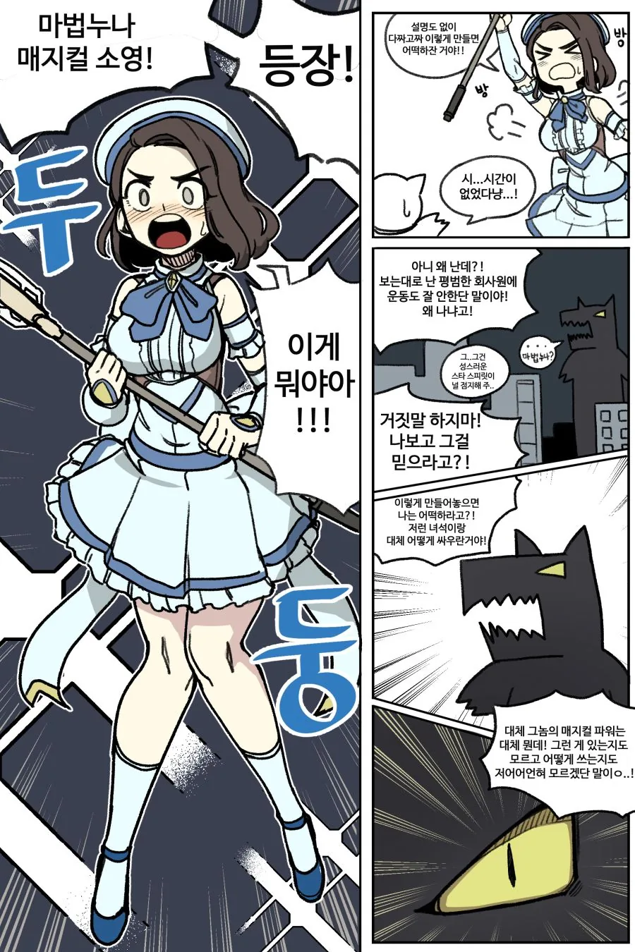 manga_278382_010.webp