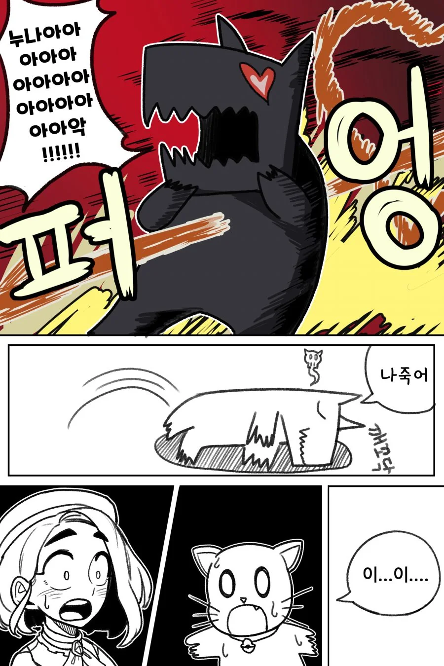 manga_278382_011.webp