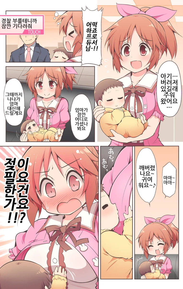 manga_2784151_001.webp