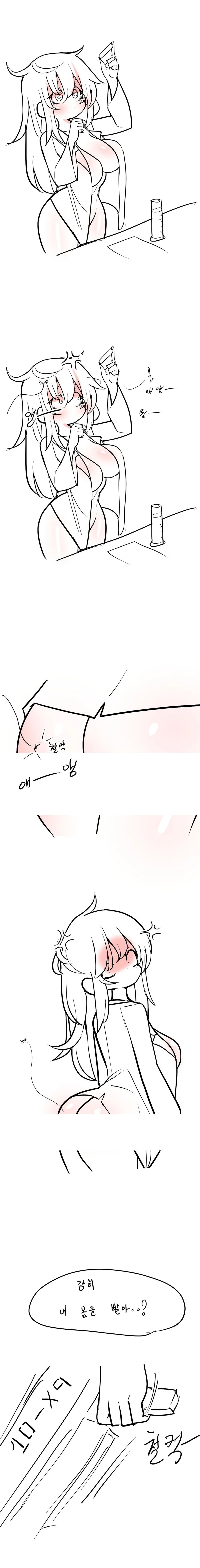 manga_2798339_001.webp