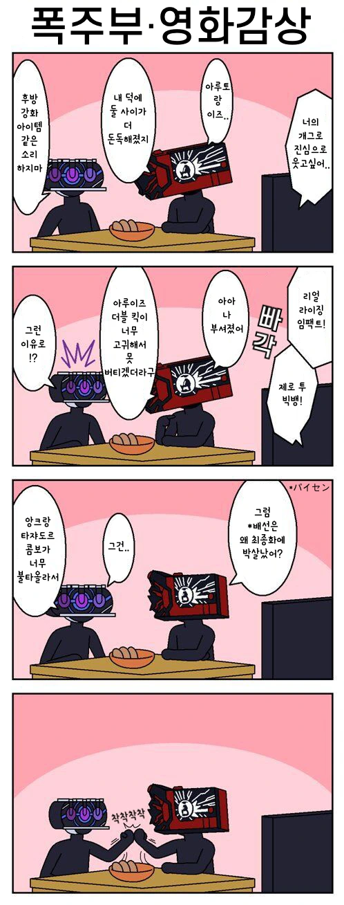manga_2827627_001.webp