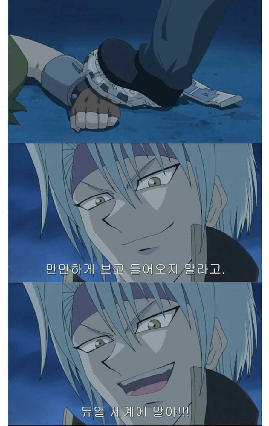 manga_2864257_005.webp