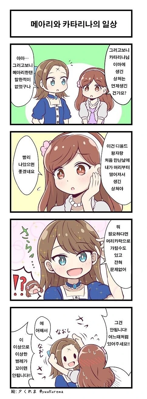 manga_2895411_001.webp