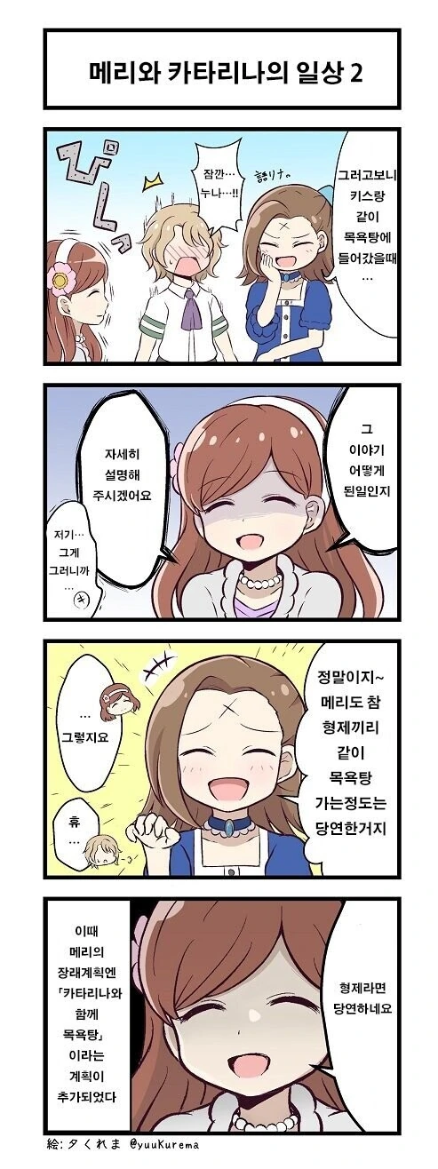 manga_2895411_003.webp