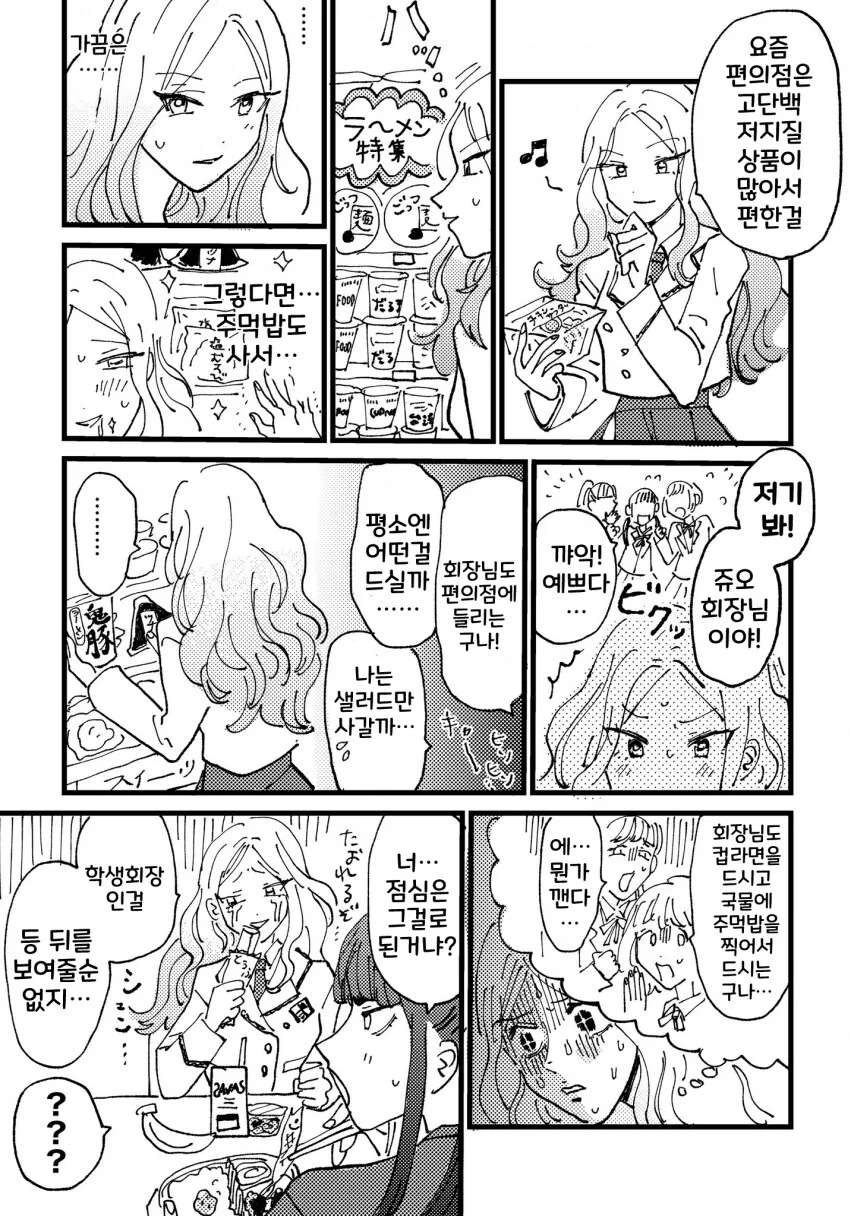 img/24/11/20/193451b080d4f003d.png