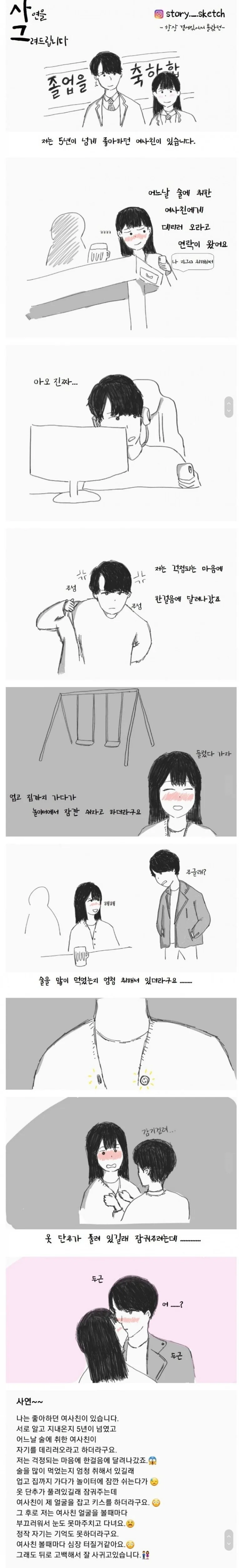 manga_3011846_001.webp