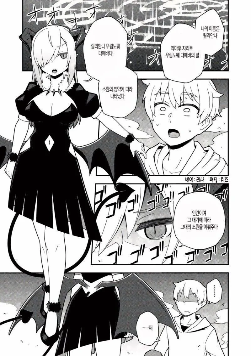 manga_3021436_001.webp