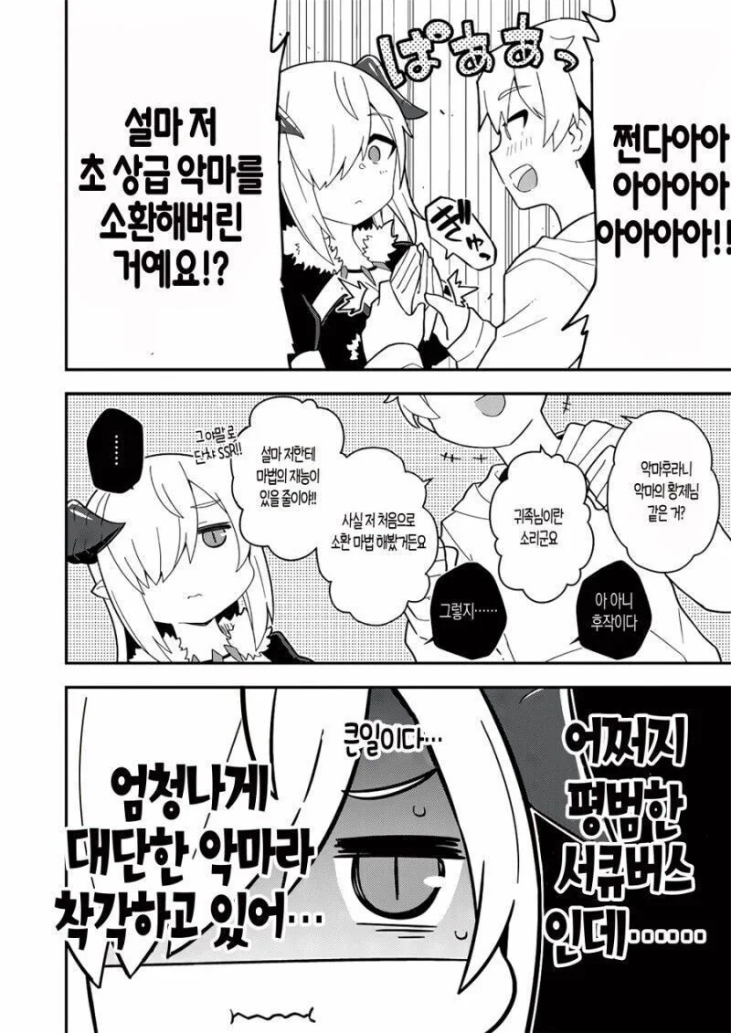 manga_3021436_002.webp