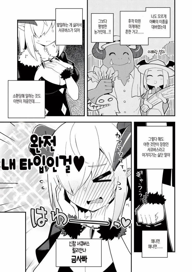 manga_3021436_003.webp