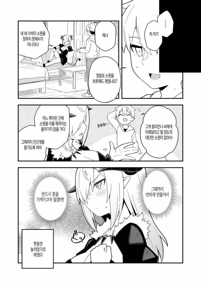 manga_3021436_004.webp