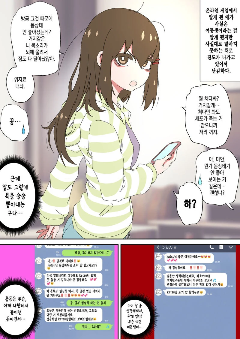 manga_3062827_001.webp