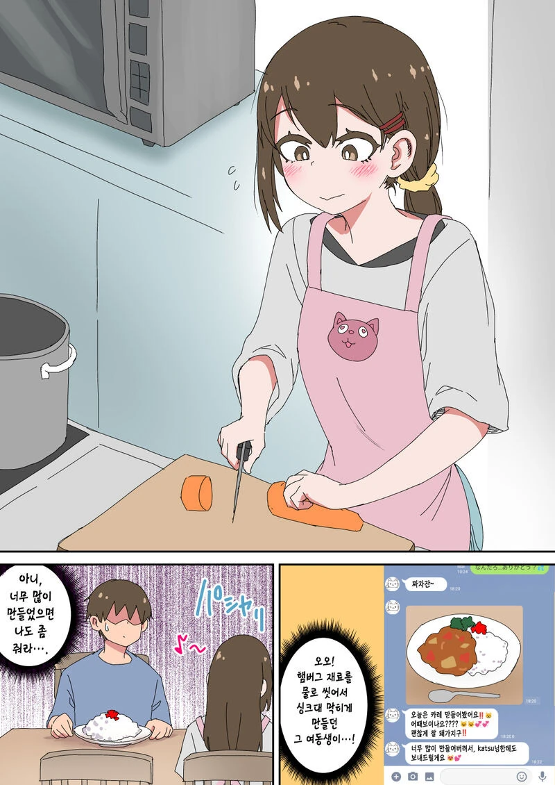 manga_3062827_002.webp