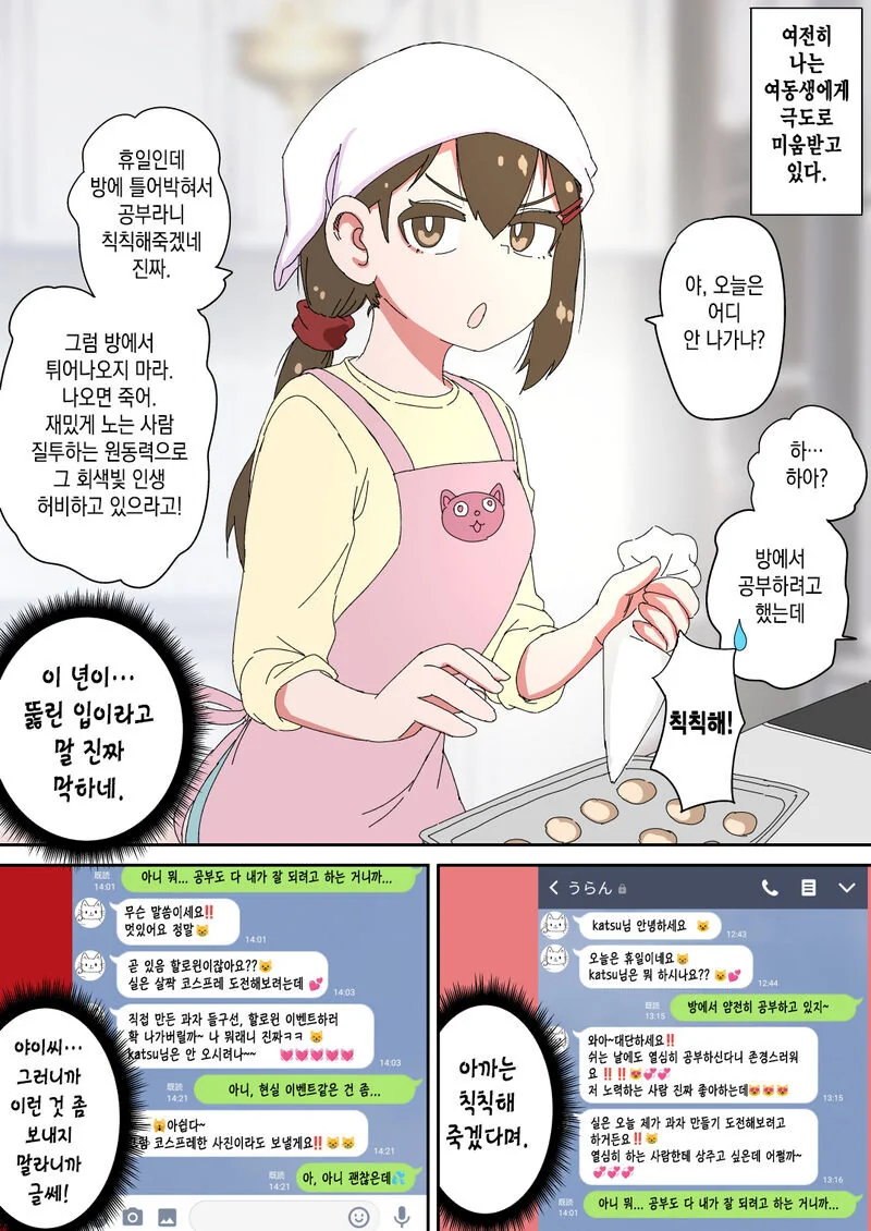 manga_3062827_003.webp