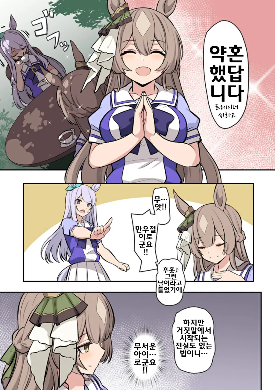 manga_3100111_001.webp