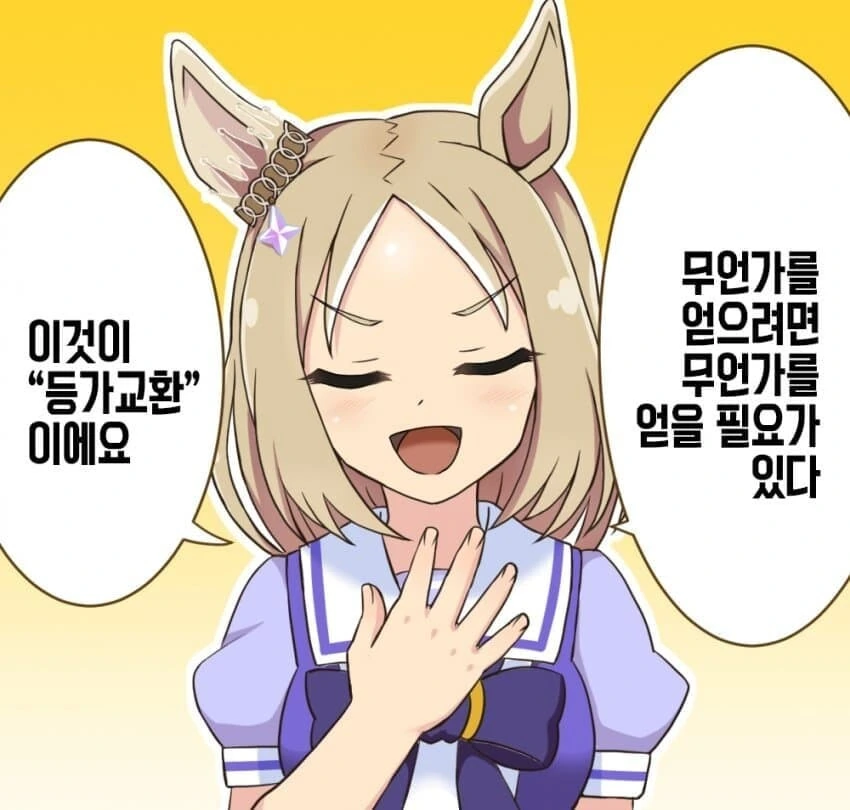 manga_3120235_001.webp