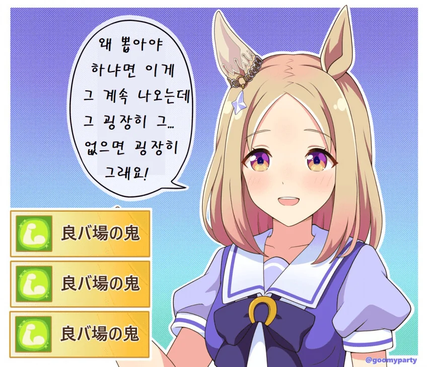 manga_3120235_004.webp