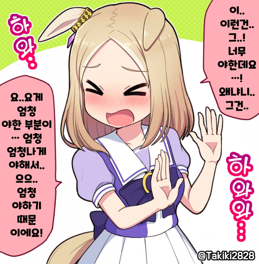 manga_3120235_006.webp