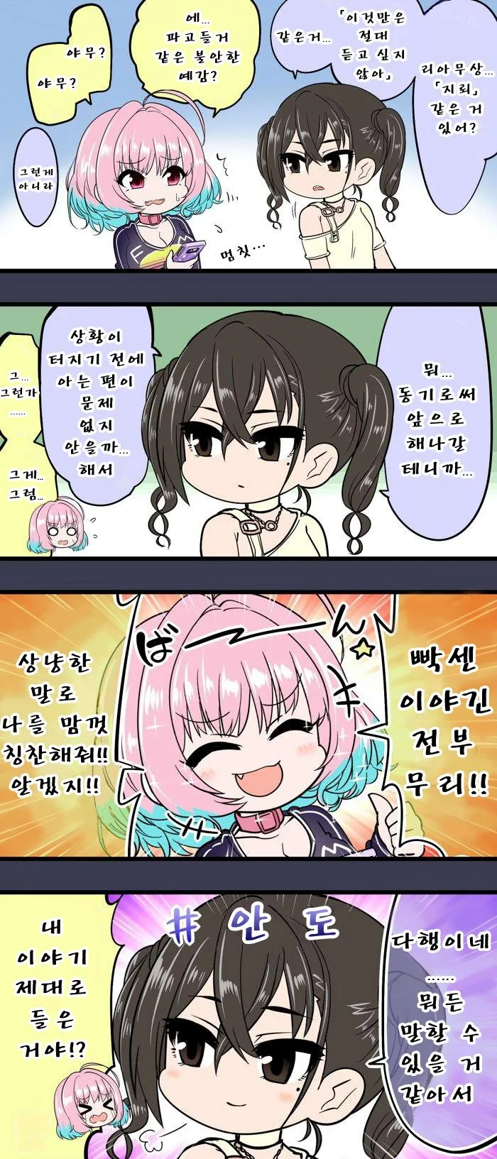 manga_312366_001.webp