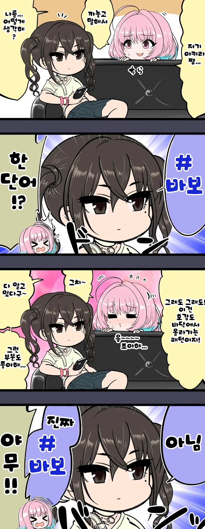 manga_312366_002.webp