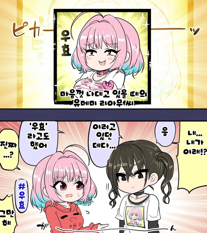 manga_312366_003.webp