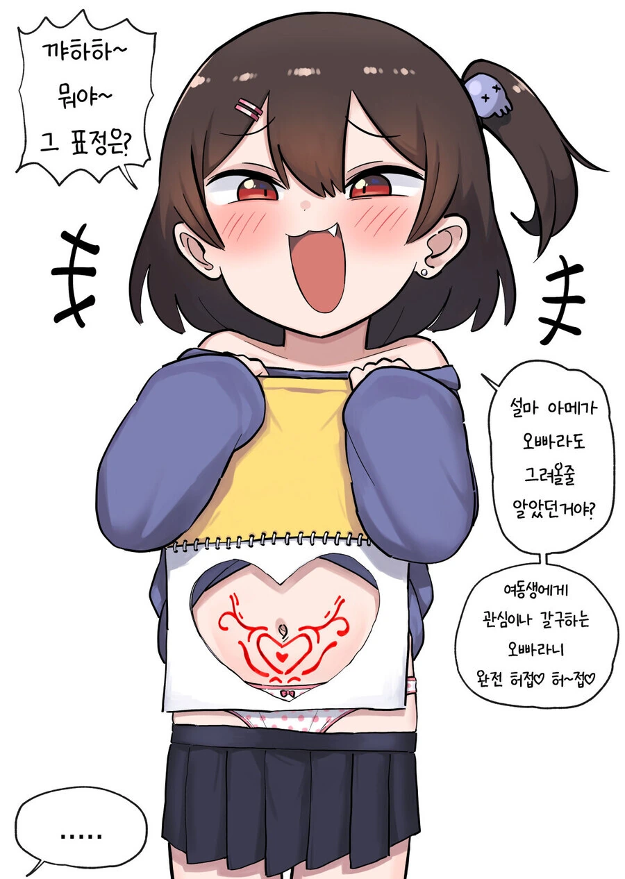 manga_3125956_011.webp