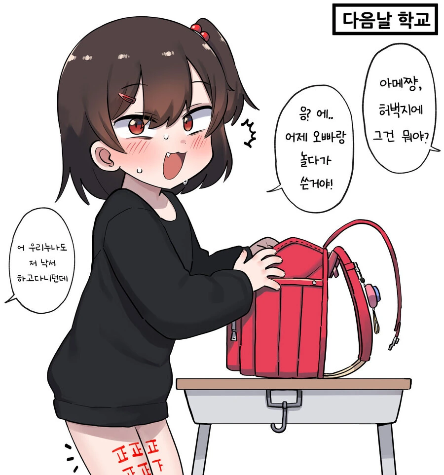 manga_3125956_012.webp