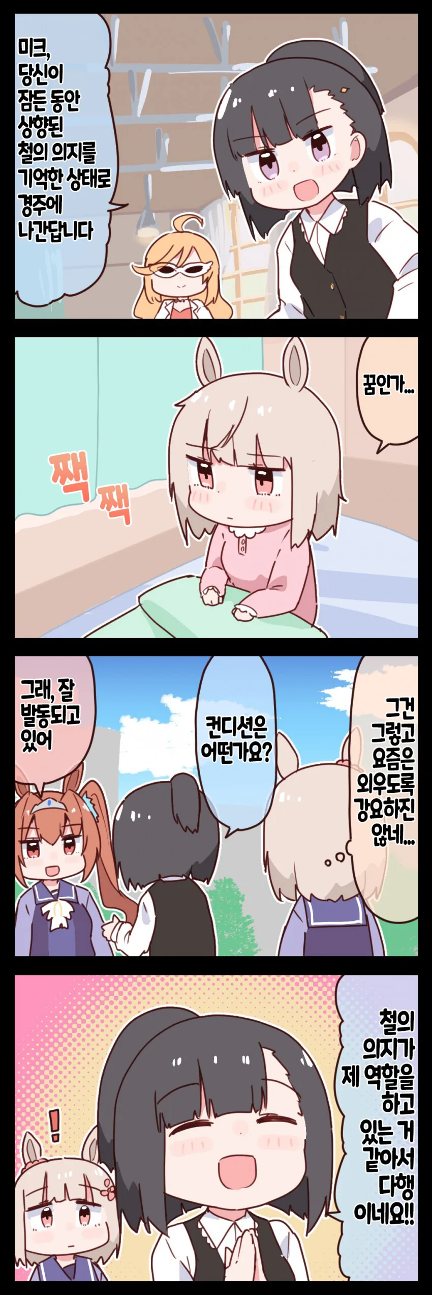 manga_3159394_001.webp