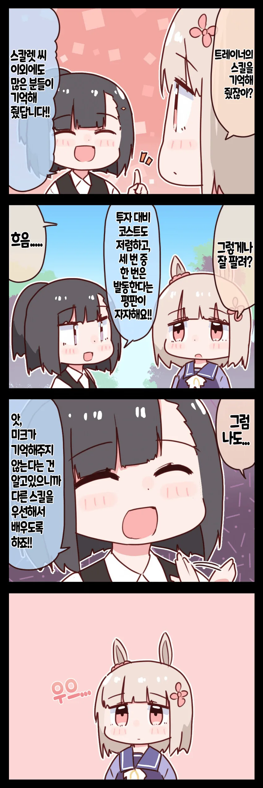manga_3159394_002.webp