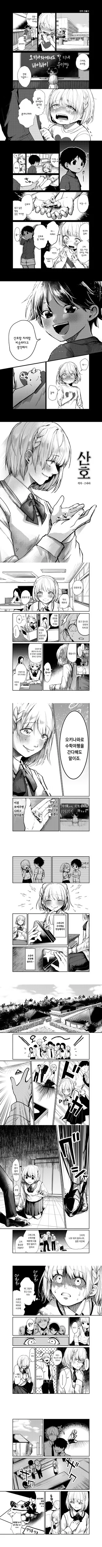 manga_3287231_001.webp