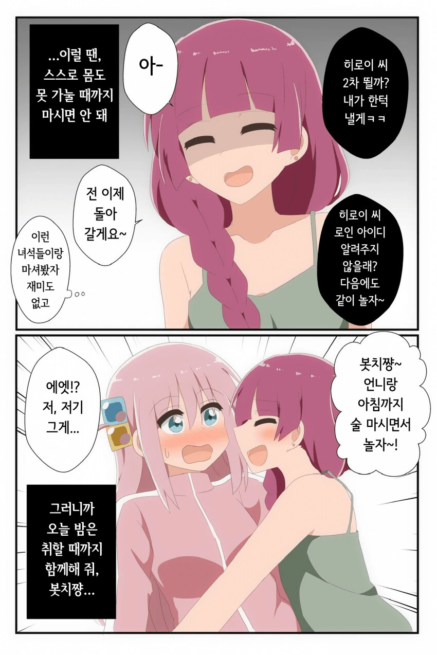 manga_3324802_001.webp