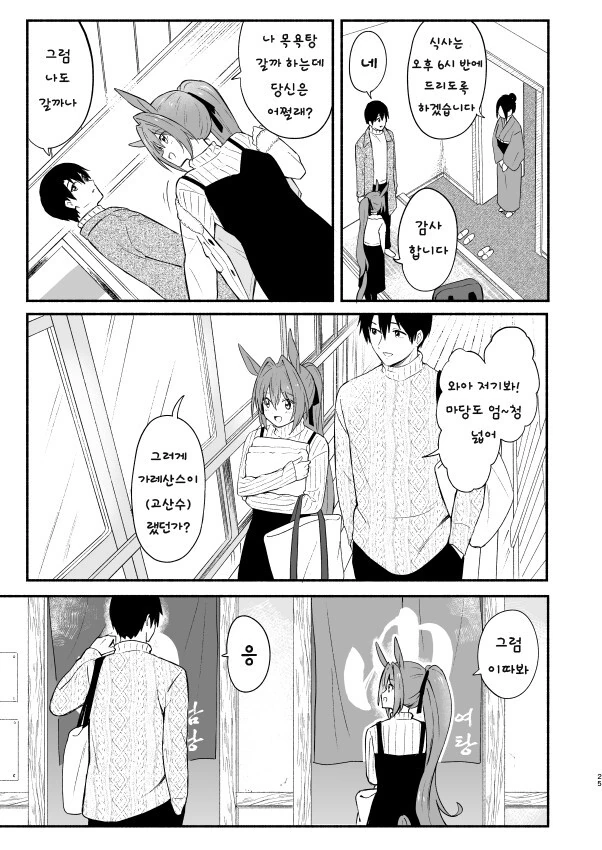 manga_3376310_002.webp