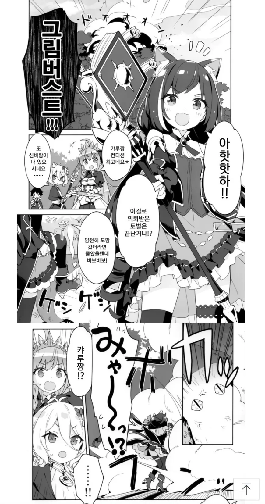 manga_3439695_001.webp