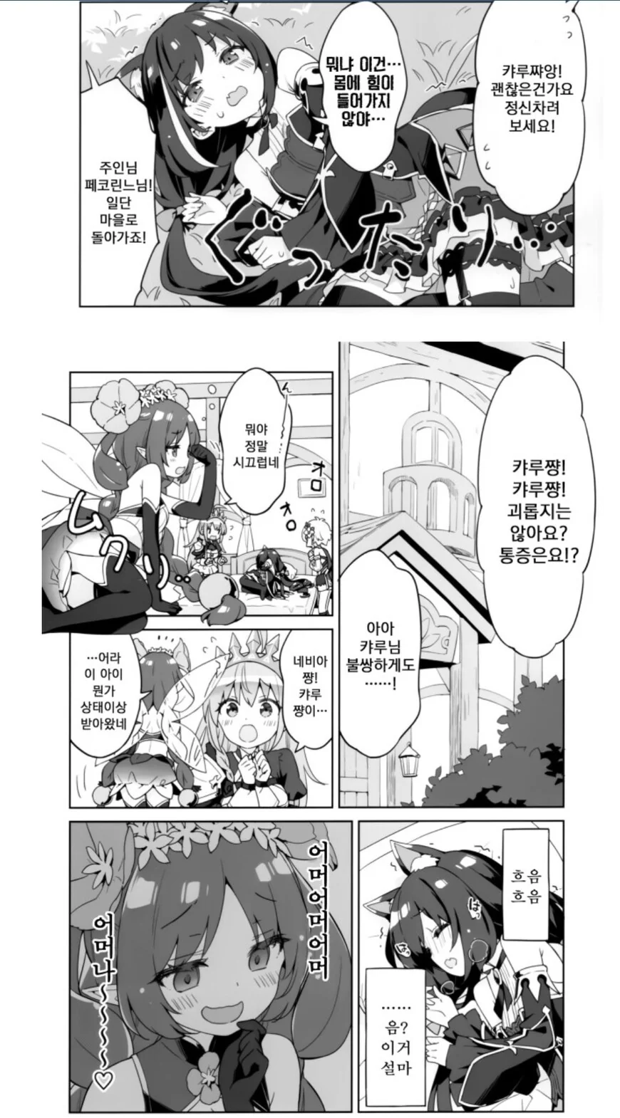 manga_3439695_002.webp