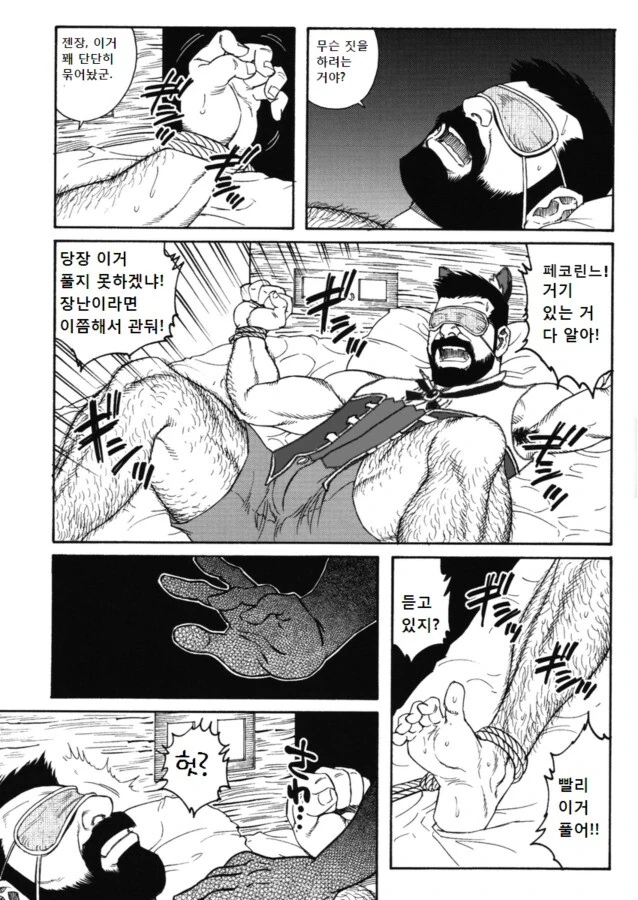 manga_3439695_005.webp