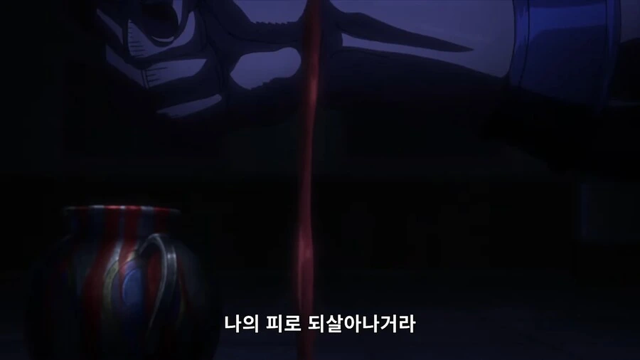 죠죠) 바닐라 아이스의 충성심_6.png