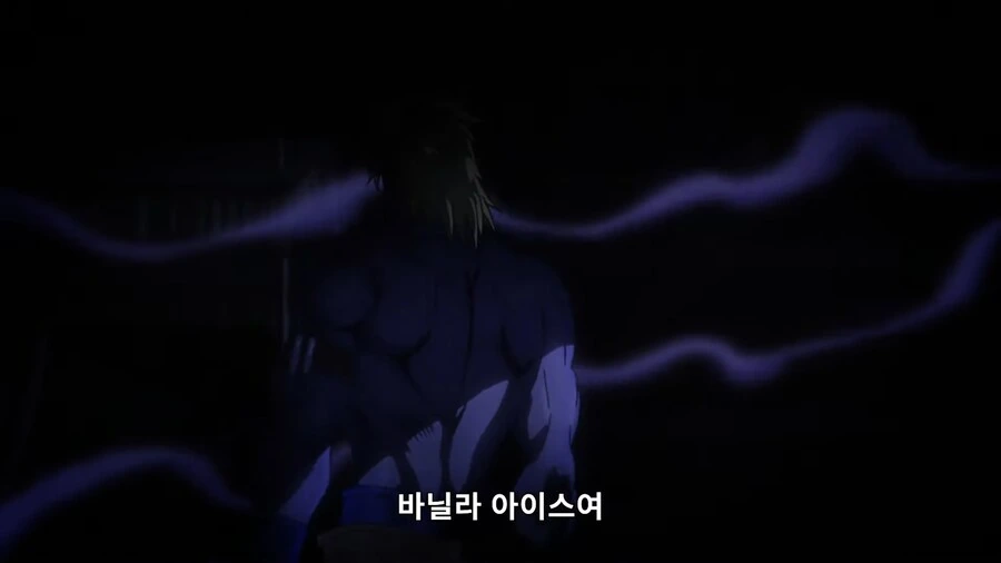 죠죠) 바닐라 아이스의 충성심_9.png
