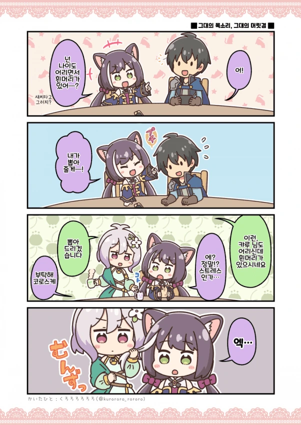 manga_354177_001.webp
