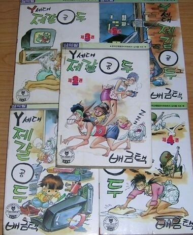 manga_3640047_001.webp