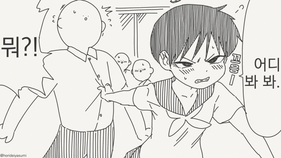이 녀석 상대로는 설 리가 없다니까.manga_2.jpg