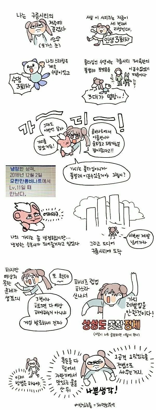 manga_3761918_002.webp